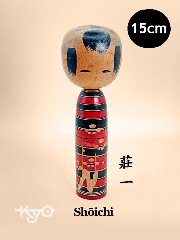 K15100 - Shingata Kokeshi by Shōichi 莊一