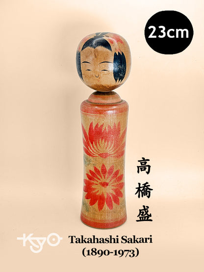 K25116 - Naruko Kokeshi by Takahashi Sakari 高橋盛