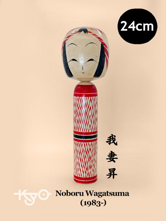 K25159 - Togatta Kokeshi by Noboru Wagatsuma 我妻昇
