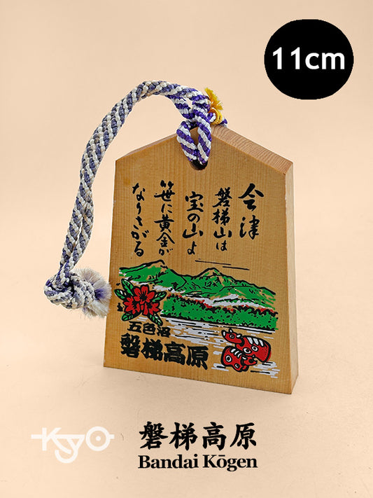 VTT178 - Tsuko-Tegata from Bandai Kōgen 磐梯高原
