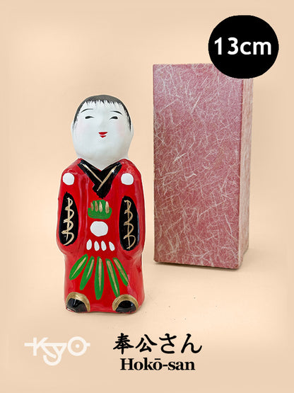 FT368 - Papier mâché Takamatsu no Hokō-san 高松の奉公さん