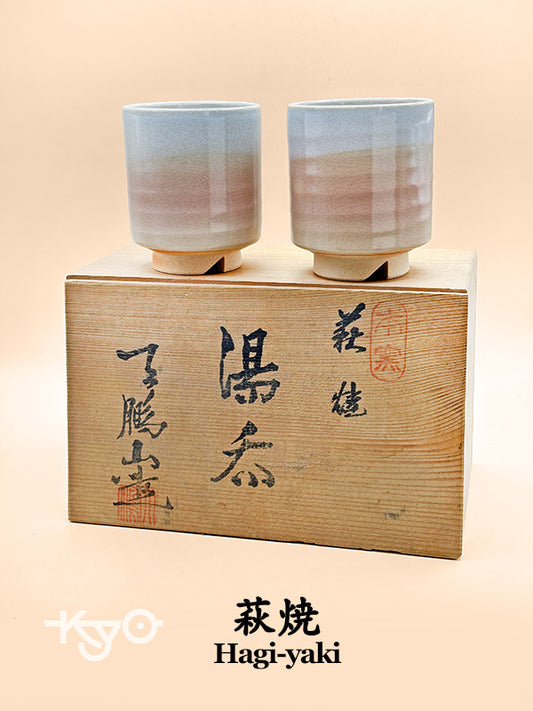 TB179 - Ensemble de tasses à thé Hagi-yaki par Tenpōzan 萩焼