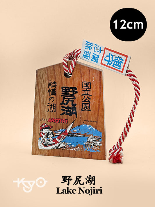 VTT134 - Tsuko-Tegata du lac Nojiri 野尻湖