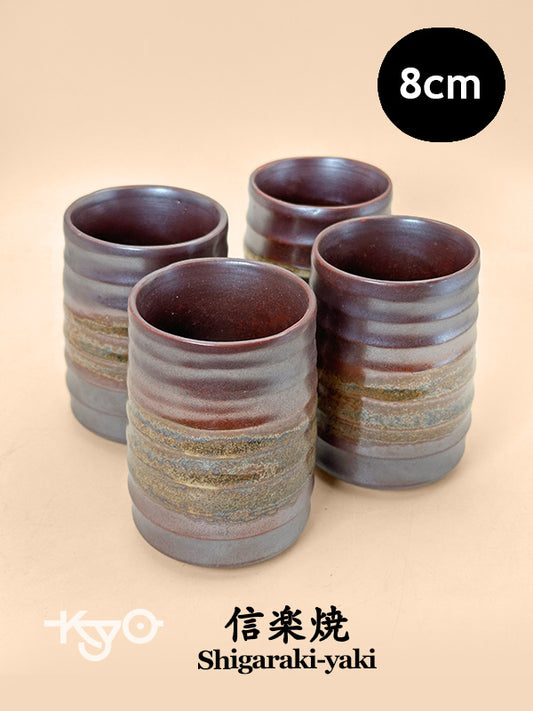 TB246 - Straight yunomi cup Shigaraki-yaki 信楽焼