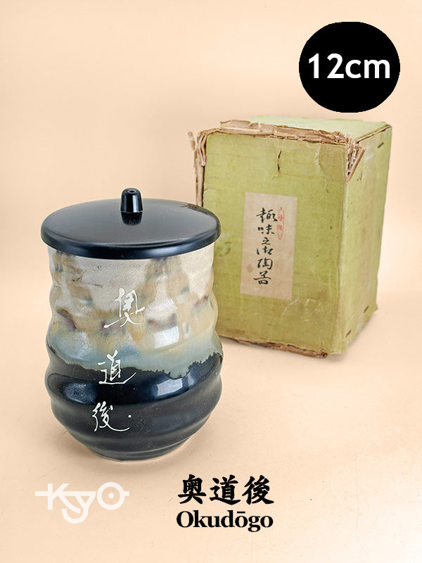 TB255 - Tasse couverte d'Okudōgo 奥道後