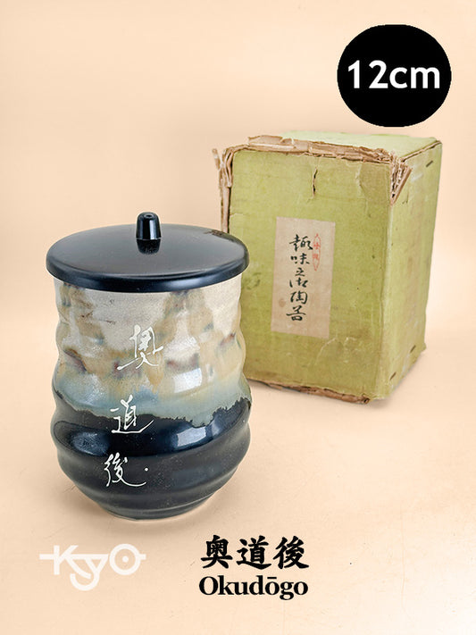 TB255 - Lidded Cup from Okudōgo 奥道後