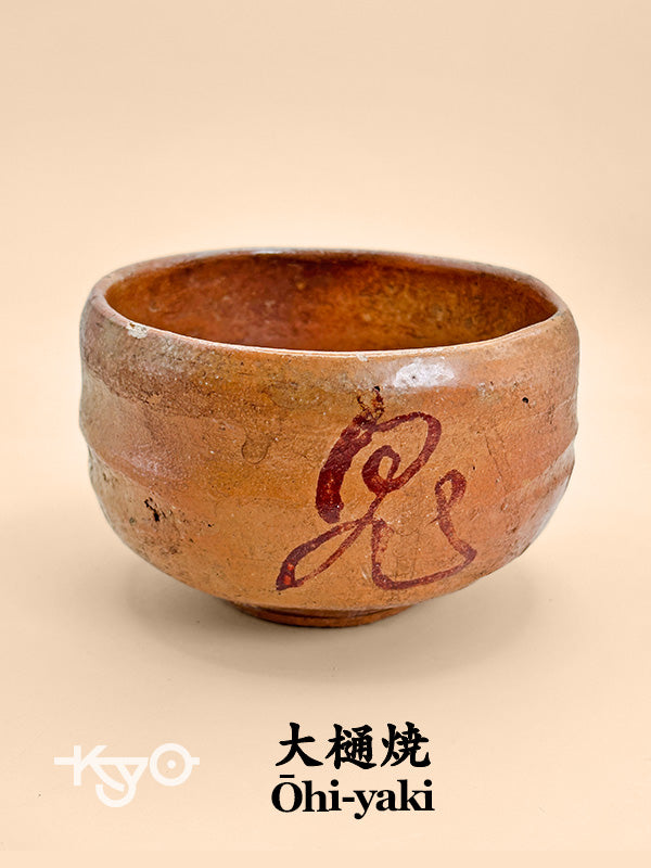 TC42 - Bol Chawan Matcha de Ōhi-yaki 大樋焼