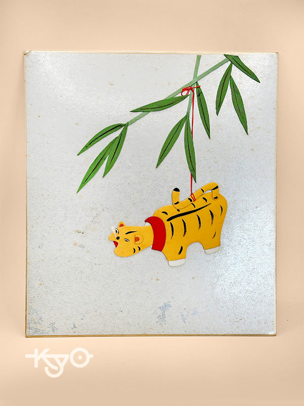 SHP199 - Shikishi card of Tiger Hariko no Tora 張子虎