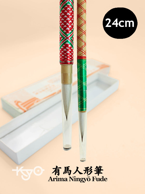 FT508 - Japanese Folk Art Brush Arima Ningyō Fude 有馬人形筆