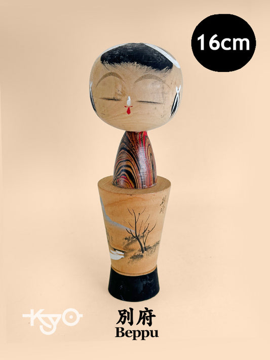 K15148 - Omiyage Kokeshi de Beppu 別府