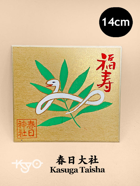 SHP331 - Shikishi print from Kasuga Taisha 春日大社