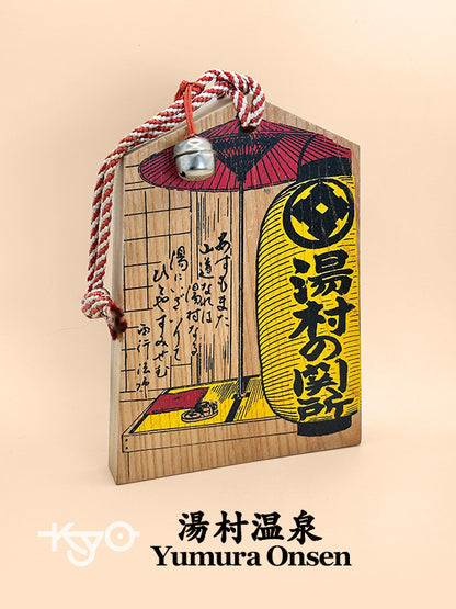 VTT126 - Large Tsuko-Tegata Pass – Yumura Onsen 湯村温泉