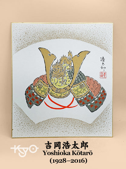 SHP322 - Shikishi print by Yoshioka Kōtarō 吉岡浩太郎