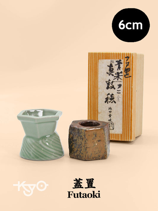 TC117 - Set of Futaoki Celadon Bizen蓋置