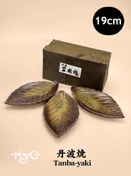 TB252 - Tanba-yaki Leaf Plates Set 丹波立杭焼