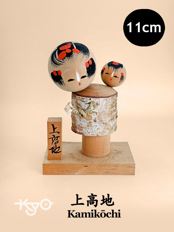 K10187 - Kokeshi Omiyage de Kamikōchi 上高地