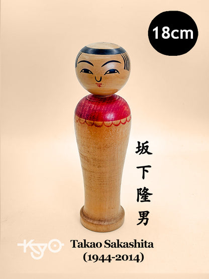 K18131 - Traditional Nanbu Kokeshi by Takao Sakashita 坂下隆