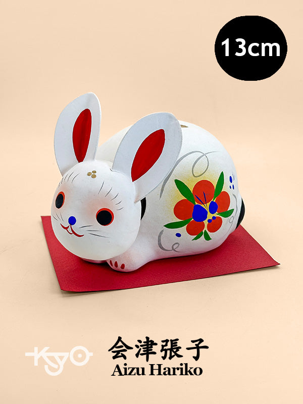 FT315 - Aizu Hariko Usagi – Papier-Mâché Rabbit 会津武家屋敷