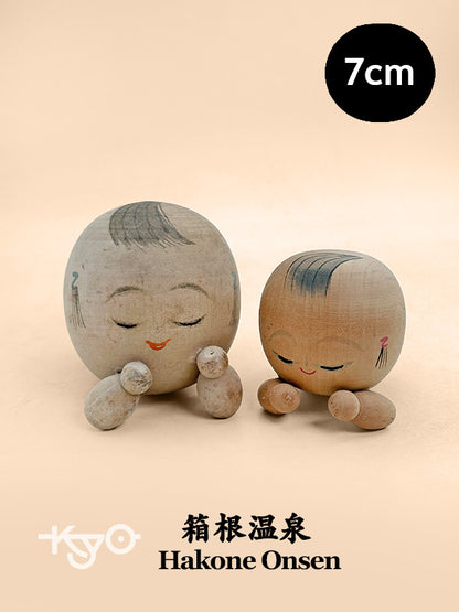 K05070 - Omiyage Kokeshi from Hakone Onsen 箱根