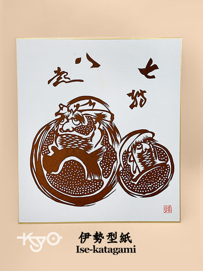 SHP274 - Daruma Shikishi Ise-katagami 伊勢型紙
