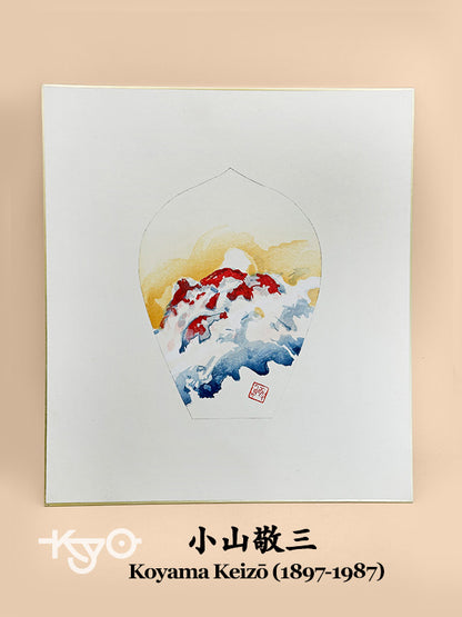 SHP298 - Estampe Shikishi par Koyama Keizō 小山敬三