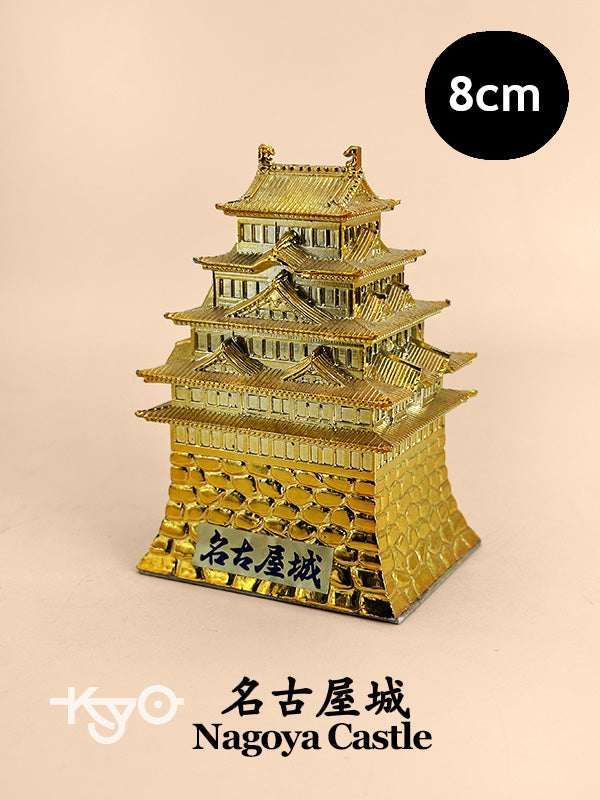 FT327 - Omiyage souvenir of Nagoya Castle 名古屋城