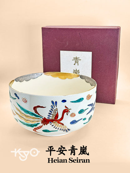 TB164 - Kyoto-ware large bowl 京焼 平安青嵐