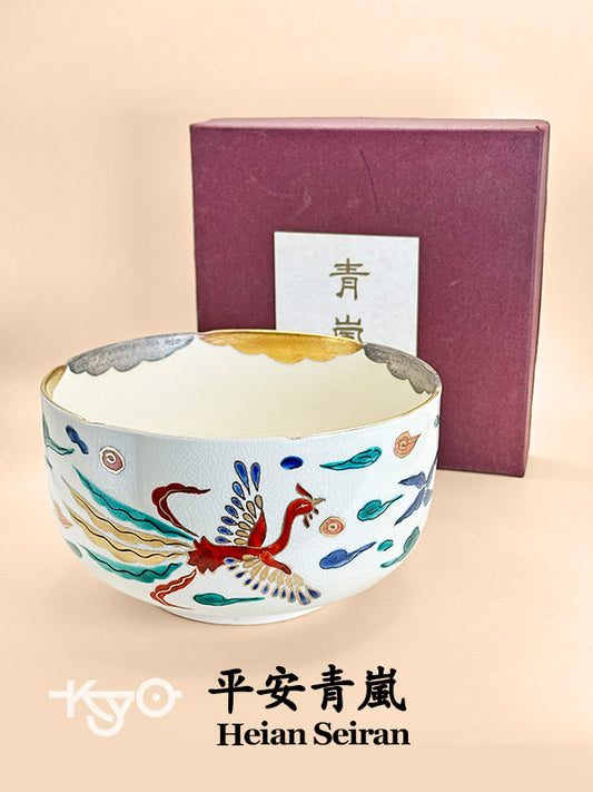 TB164 - Kyoto-ware large bowl 京焼 平安青嵐