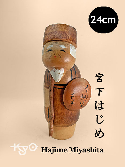 K25125 - Kokeshi Sosaku par Hajime Miyashita 宮下はじめ