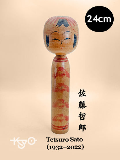 K25100 - Togatta Kokeshi by Tetsuro Sato 佐藤哲郎