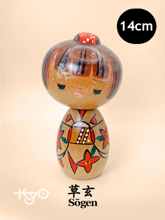 K15143 - Kokeshi Sosaku par Sōgen 草玄