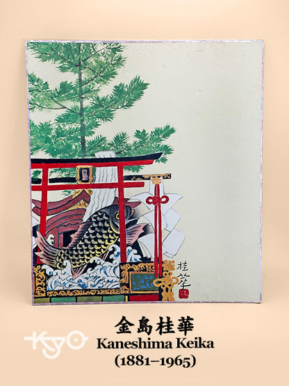SHP202 - Shikishi Print of Kaneshima Keika 金島桂華