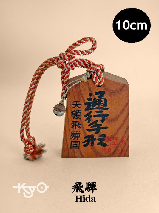 VTT181 - Tsuko-Tegata de Hida 飛驒