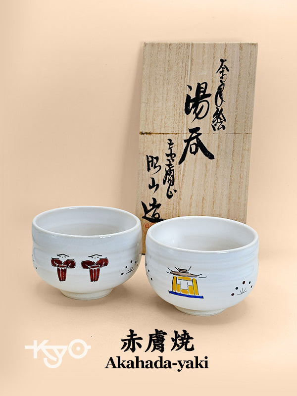 TB114 - Service à thé Yunomi par Ōshio Shōzan - Akahada-yaki 赤膚焼