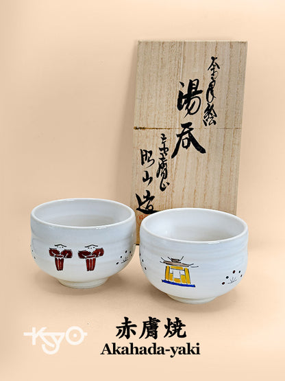 TB114 - Service à thé Yunomi par Ōshio Shōzan - Akahada-yaki 赤膚焼