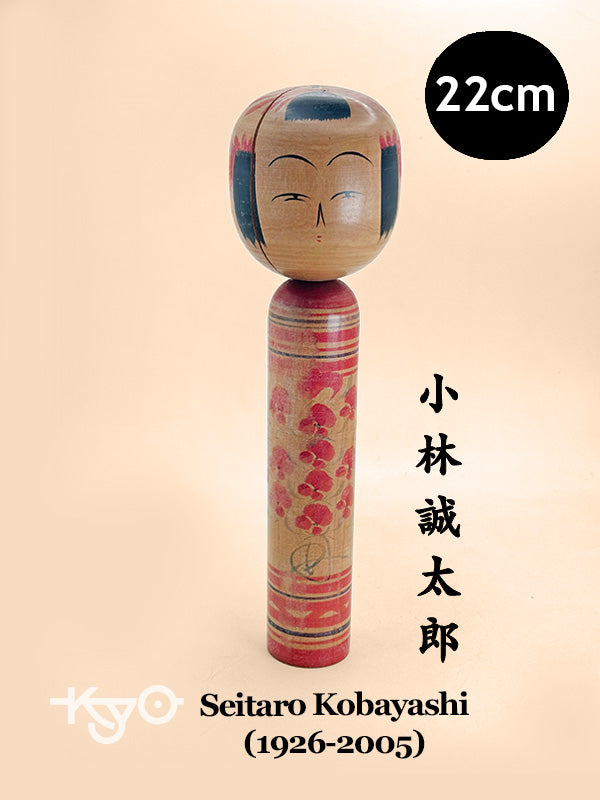 K20150 - Yamagata by Seitaro Kobayashi 小林誠太郎
