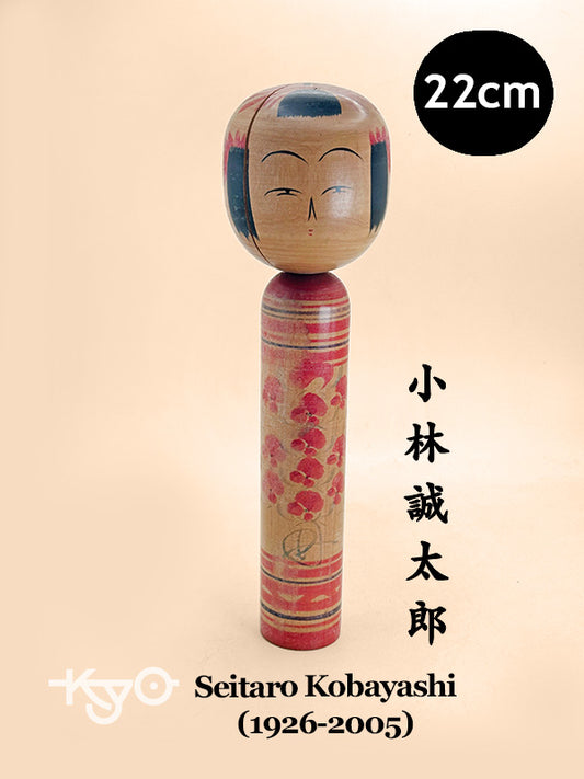 K20150 - Yamagata by Seitaro Kobayashi 小林誠太郎