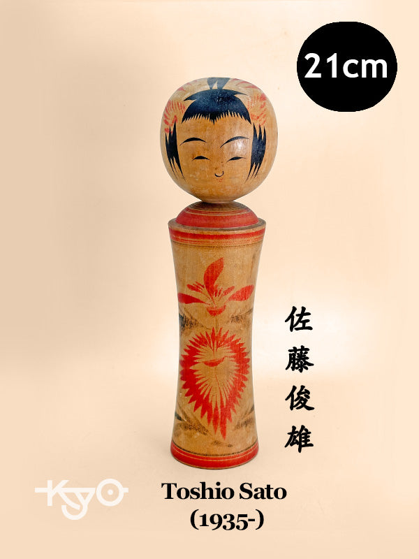 K20123 - Naruko Kokeshi by Toshio Sato 佐藤俊雄