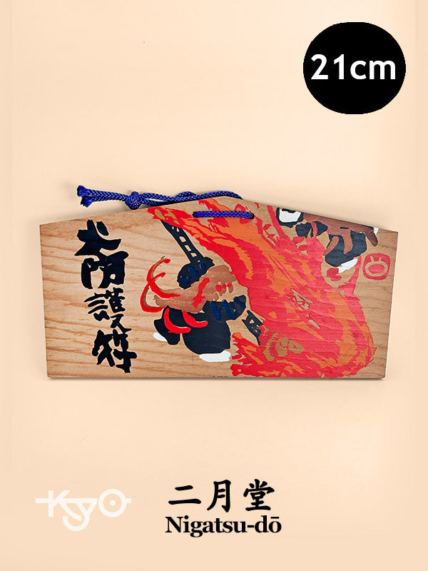EM019 - Plaque ema d'Omizutori (Nigatsu-do 二月堂)