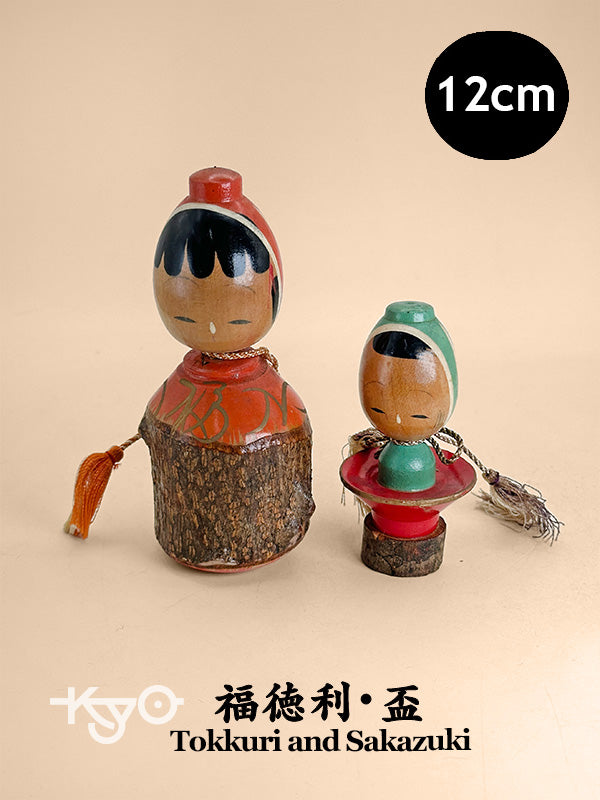 K10227 - Kokeshi de Fukutokkuri et Sakazuki 徳利 盃