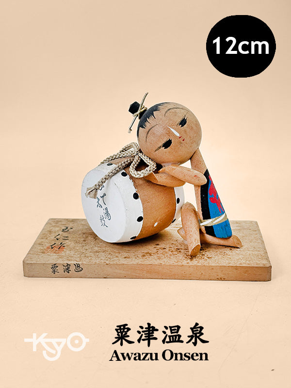 K10209 - Omiyage Kokeshi Doll by Gyokujin 玉仁