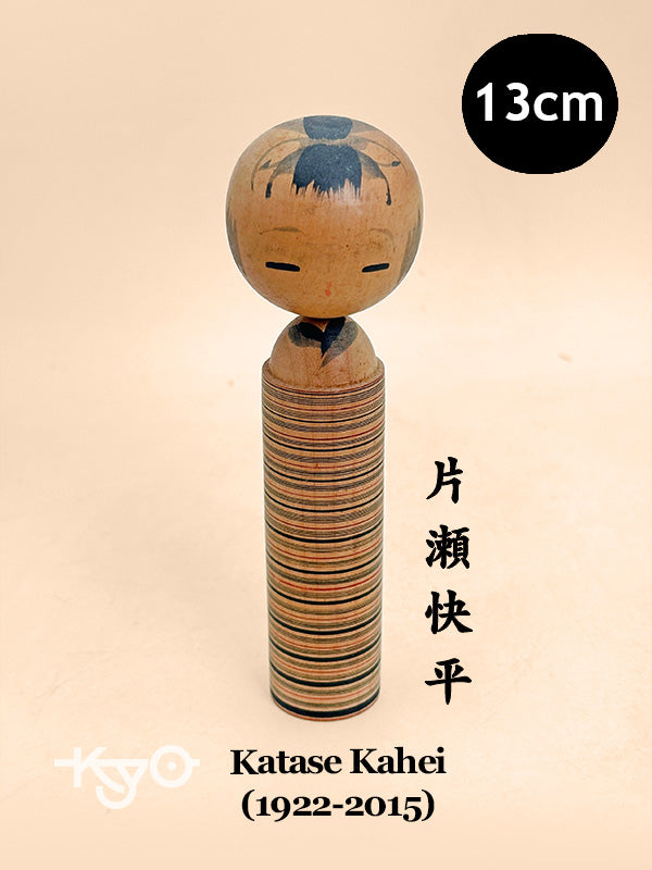 K15160 - Sosaku Kokeshi par Katase Kahei 片瀬快平