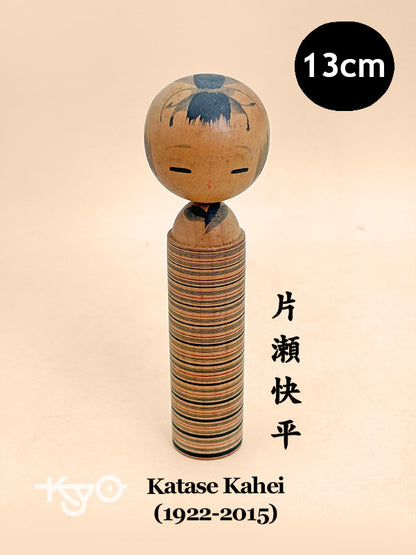 K15160 - Sosaku Kokeshi par Katase Kahei 片瀬快平