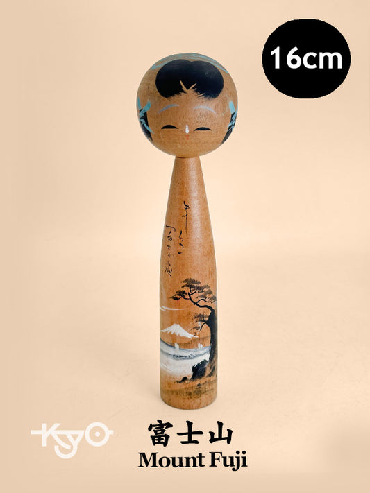 K15150 - Omiyage Kokeshi from Mount Fuji 富士山