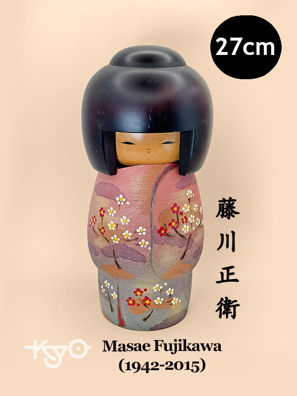 K25143 - Sōsaku Kokeshi de Masae Fujikawa 藤川正衛
