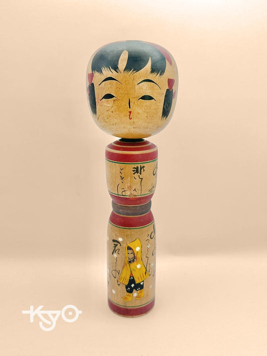 K25006 - traditional Nambu kokeshi doll Japan