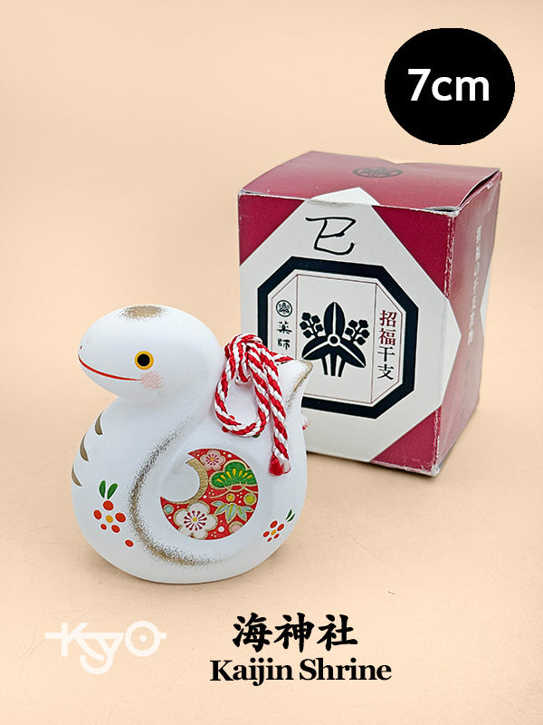 CB278 - Clochette en argile Dorei du sanctuaire de Kaijin 海神社