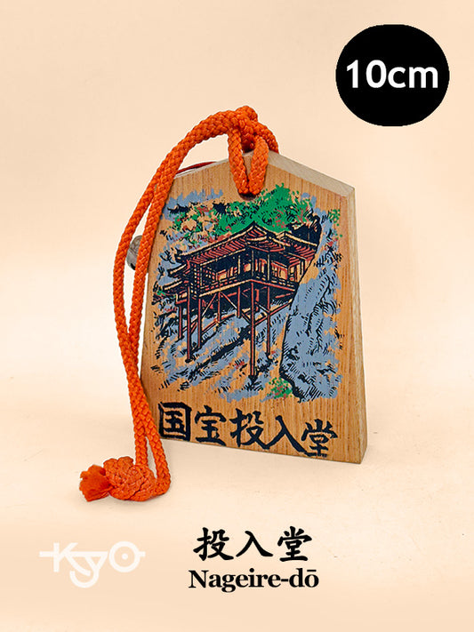 VTT150 - Tsuko-Tegata from Nageire-dō 投入堂