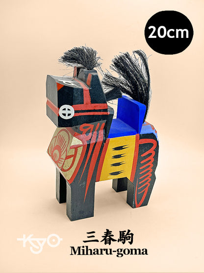 FT292 - Japan Folk Toy Miharu-goma 三春駒