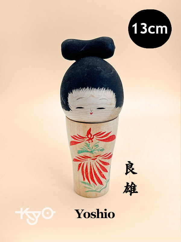 K15102 - Sosaku Shingata Kokeshi by Yoshio 良雄